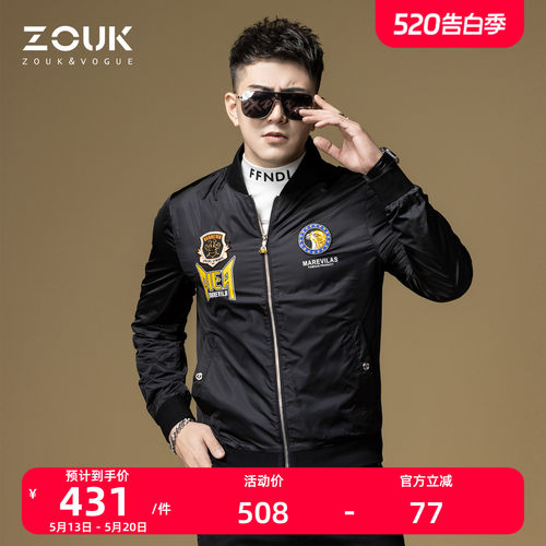 zouk针织棒球领鹰首烫钻时尚夹克