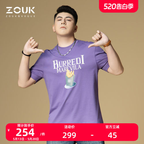 ZOUK男士高端t恤字母印花薯条潮牌短袖男款2026新款夏季宽松上衣