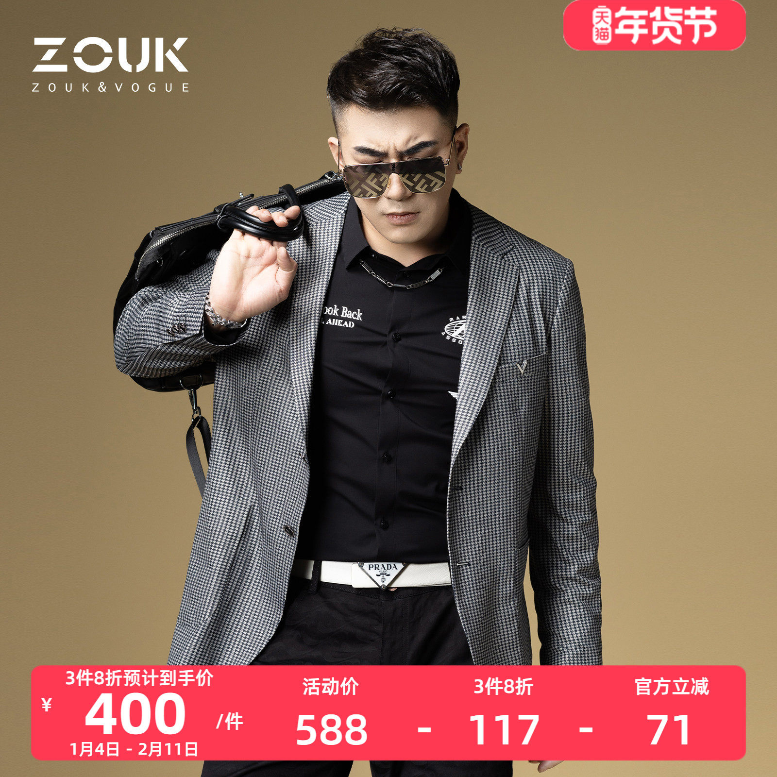 ZOUK千鸟格时尚潮流休闲西装外套男2024新款春季男士西服上衣薄款,男装,休闲西服,淘宝优惠券,粉丝福利购,淘宝优惠卷