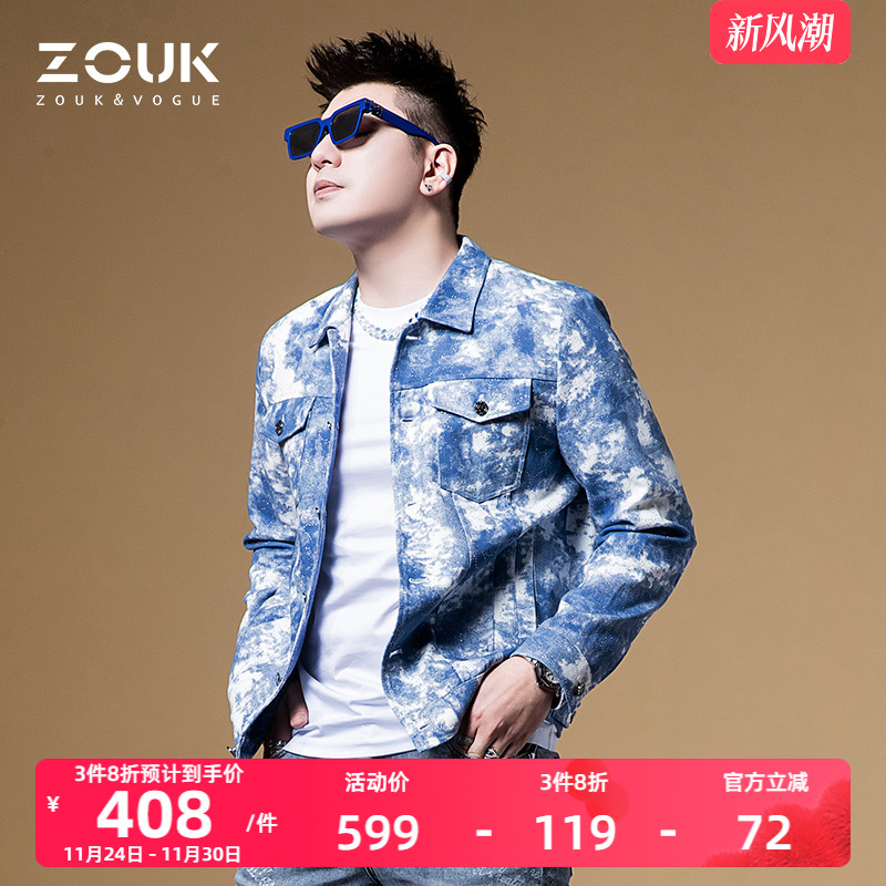 zouk男士夹克扎染牛仔外套高级