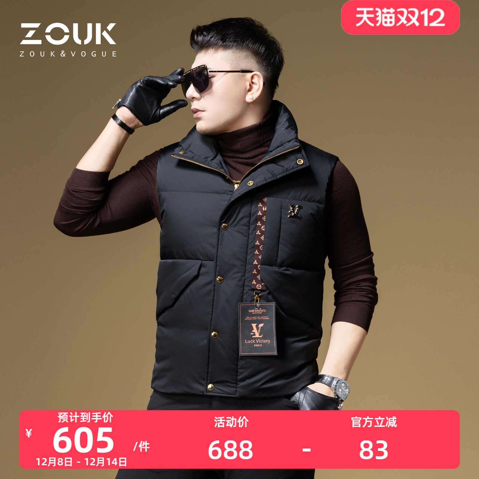 ZOUK男士羽绒马甲潮流口袋装饰设计感冬季外套羽绒服男2024新款