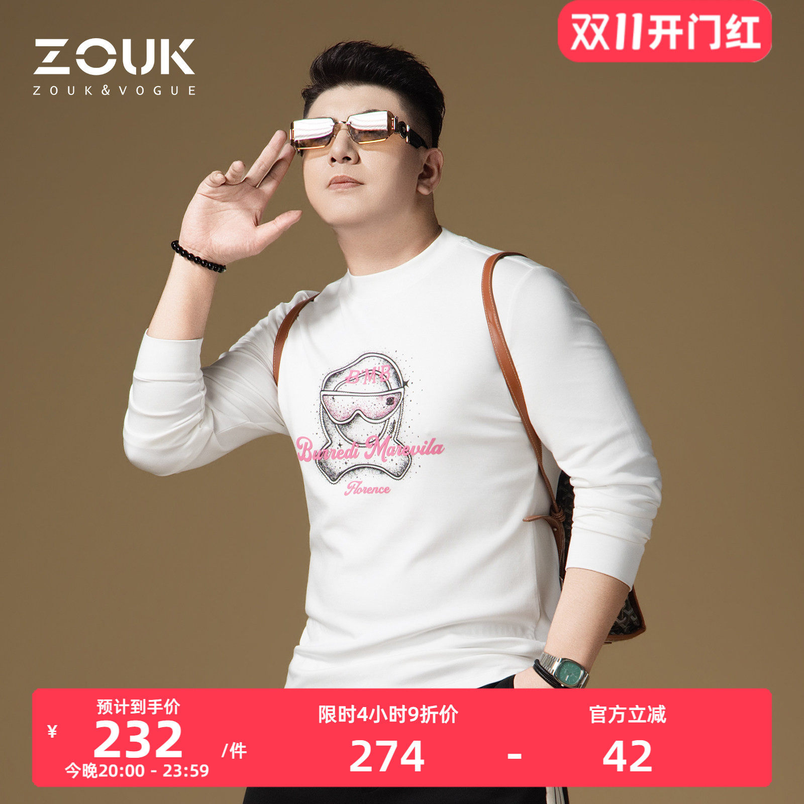 ZOUK烫钻印花潮牌卫衣2026新款男秋季套头百搭白色圆领打底衫长袖