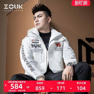 冬外套加厚保暖 夹克男士 ZOUK印花刺绣羽绒服2020年新款 男潮牌工装