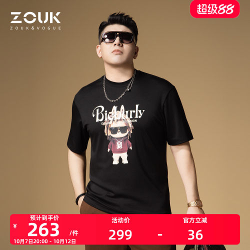 ZOUK早秋季宽松卫衣男款2026新款黑色圆领上衣男半袖印花潮牌男装