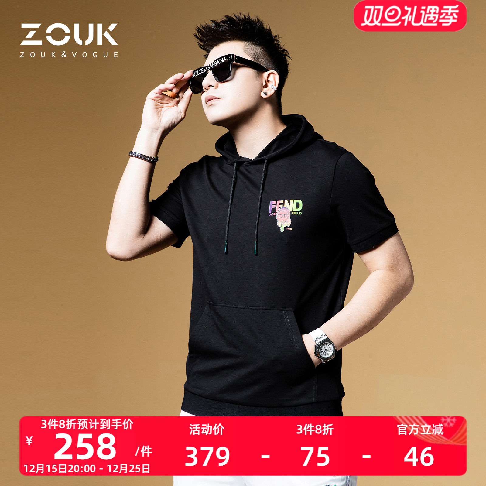 zouk欧美潮牌渐变字母印花短袖22