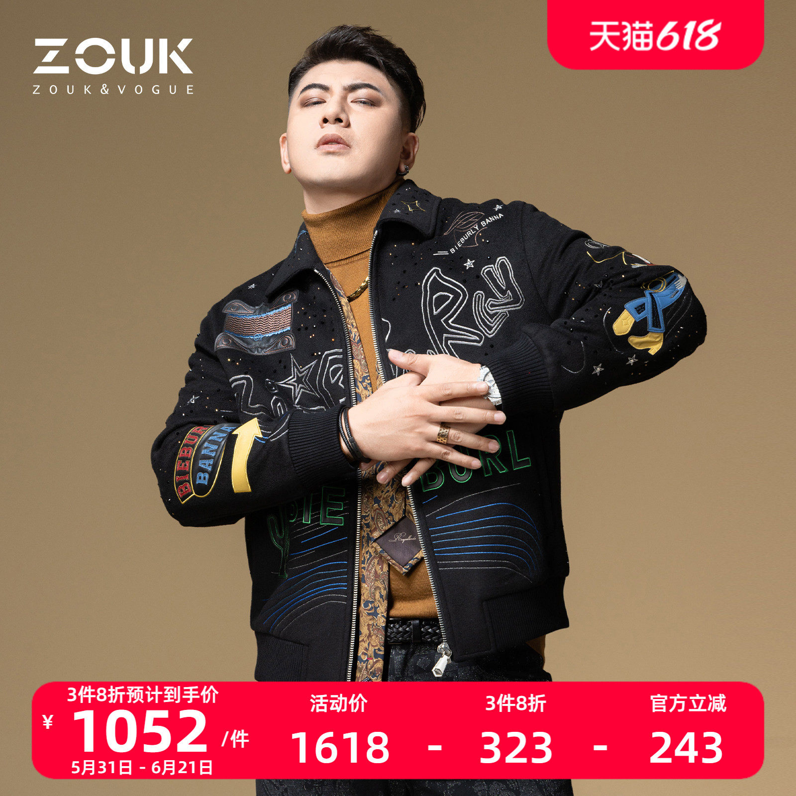 ZOUK真皮拼接羊毛呢大衣男短款夹克外套男2025新款潮牌棒球服秋冬