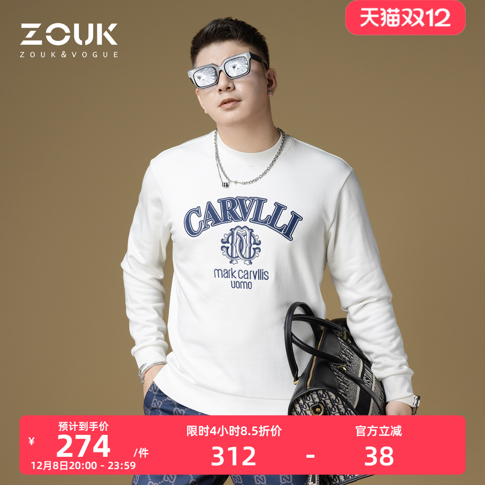 ZOUK男士卫衣潮牌高级感字母刺绣美式复古休闲外套上衣纯棉圆领秋