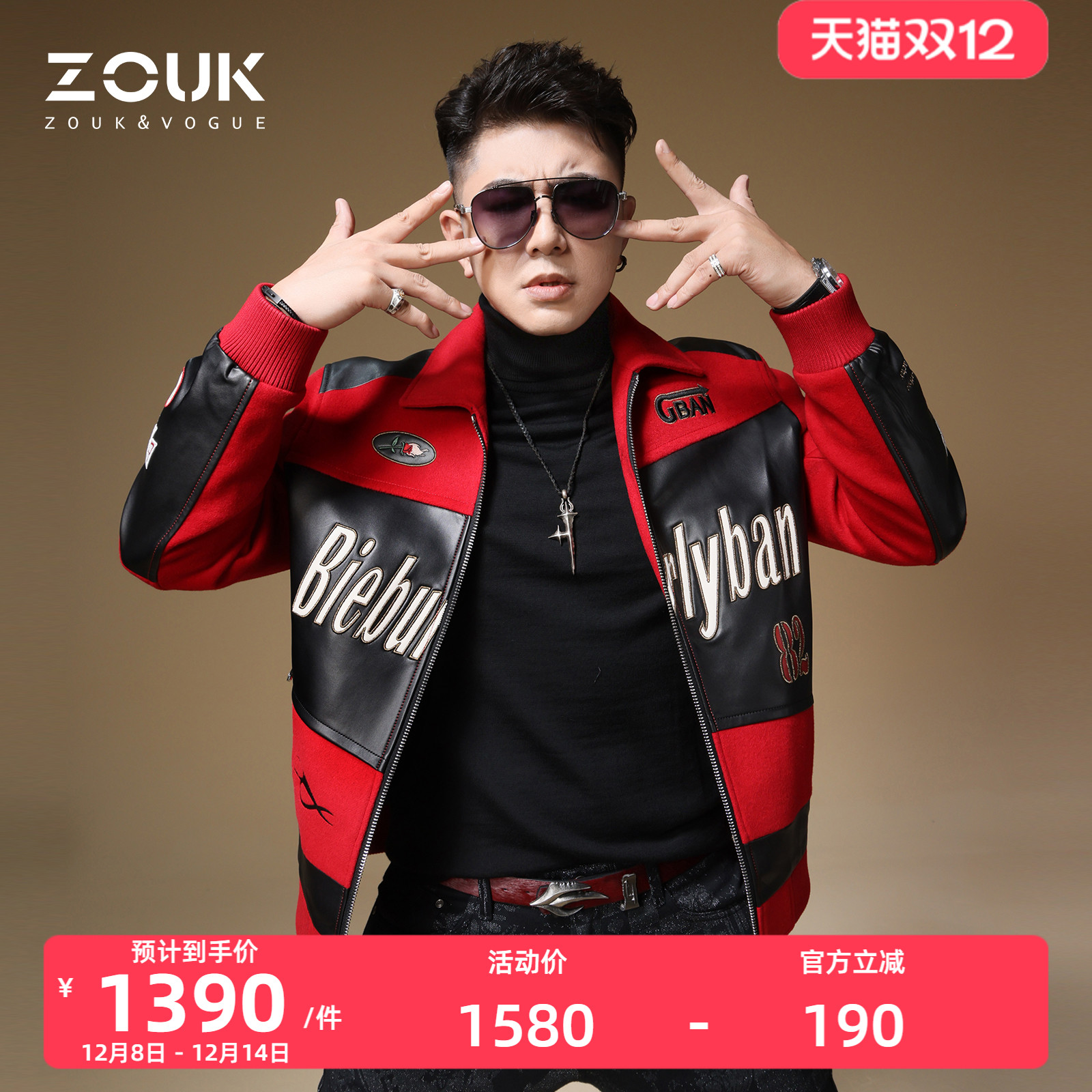 ZOUK拼接真皮夹克外套男2025新款潮牌赛车风翻领棒球服男款呢大衣