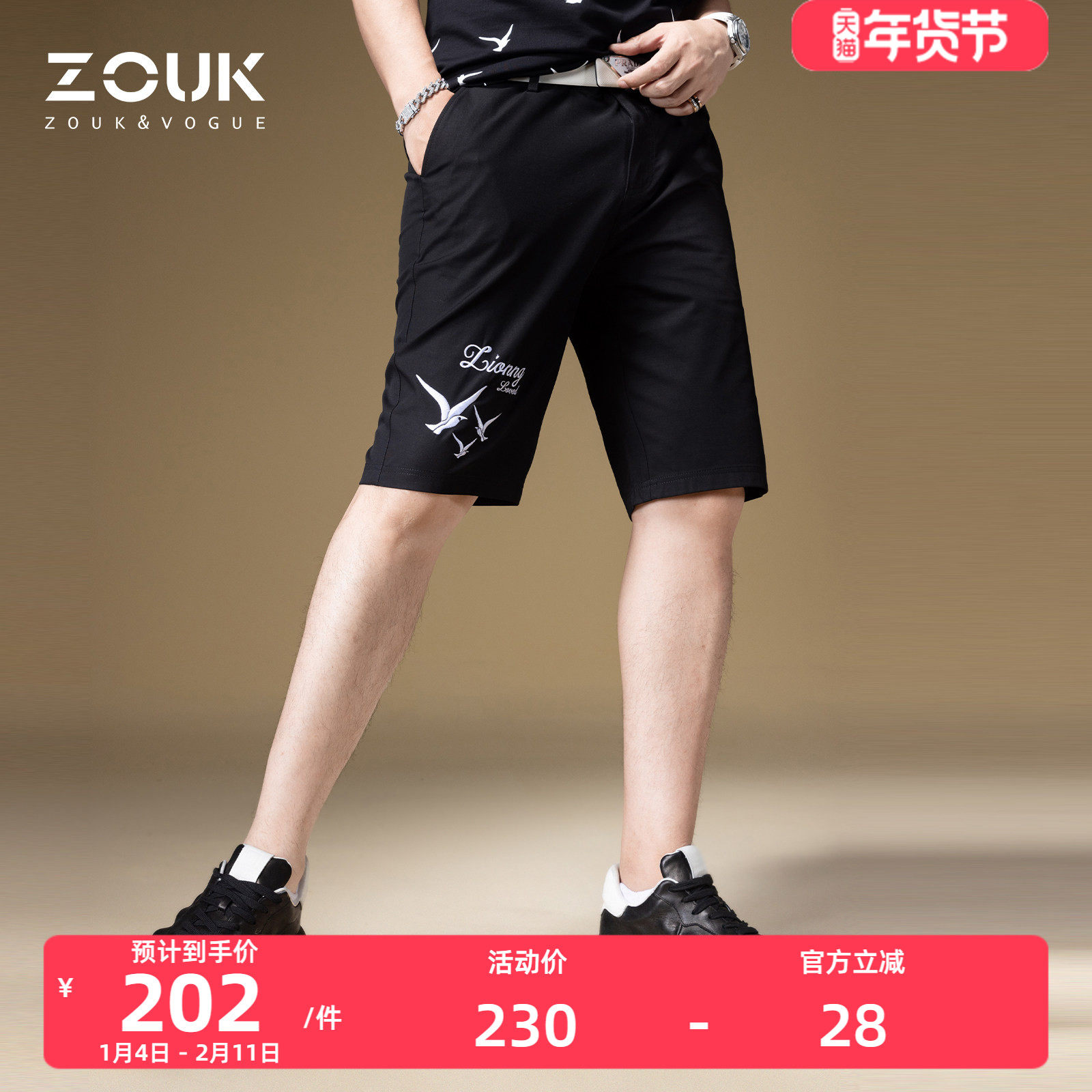 ZOUK海鸥刺绣美式5分短裤男2023新款潮流黑色男士轻奢休闲裤子夏,男装,短裤,淘宝优惠券,粉丝福利购,淘宝优惠卷