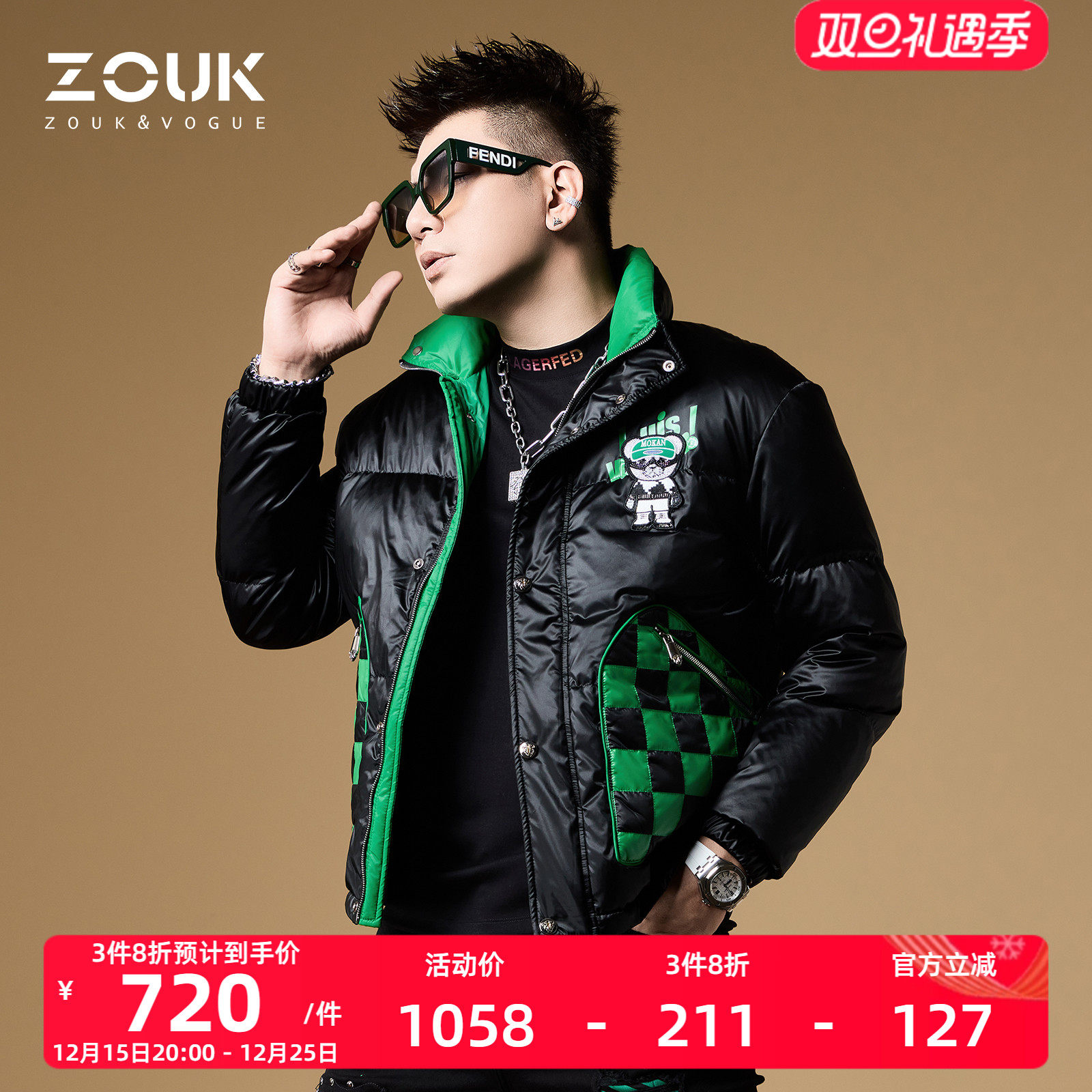 zouk潮流趣味熊仔羽绒外套