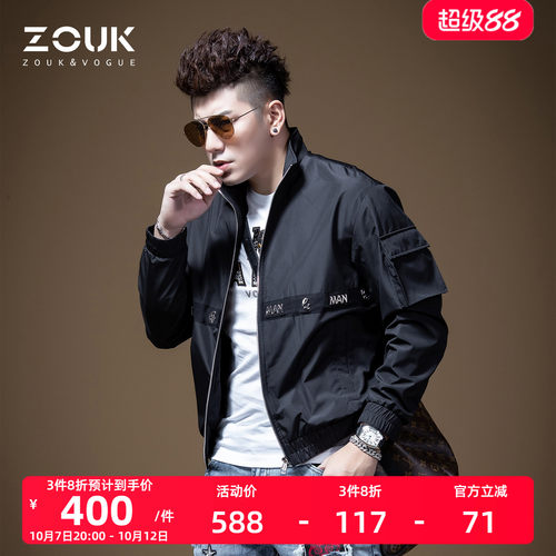 zouk教练外星人潮流飞行员夹克