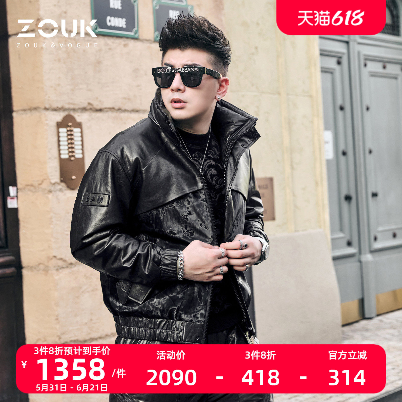 ZOUK潮流帅气机车皮衣男皮夹克秋冬季加厚外套男士羽绒服2021新款