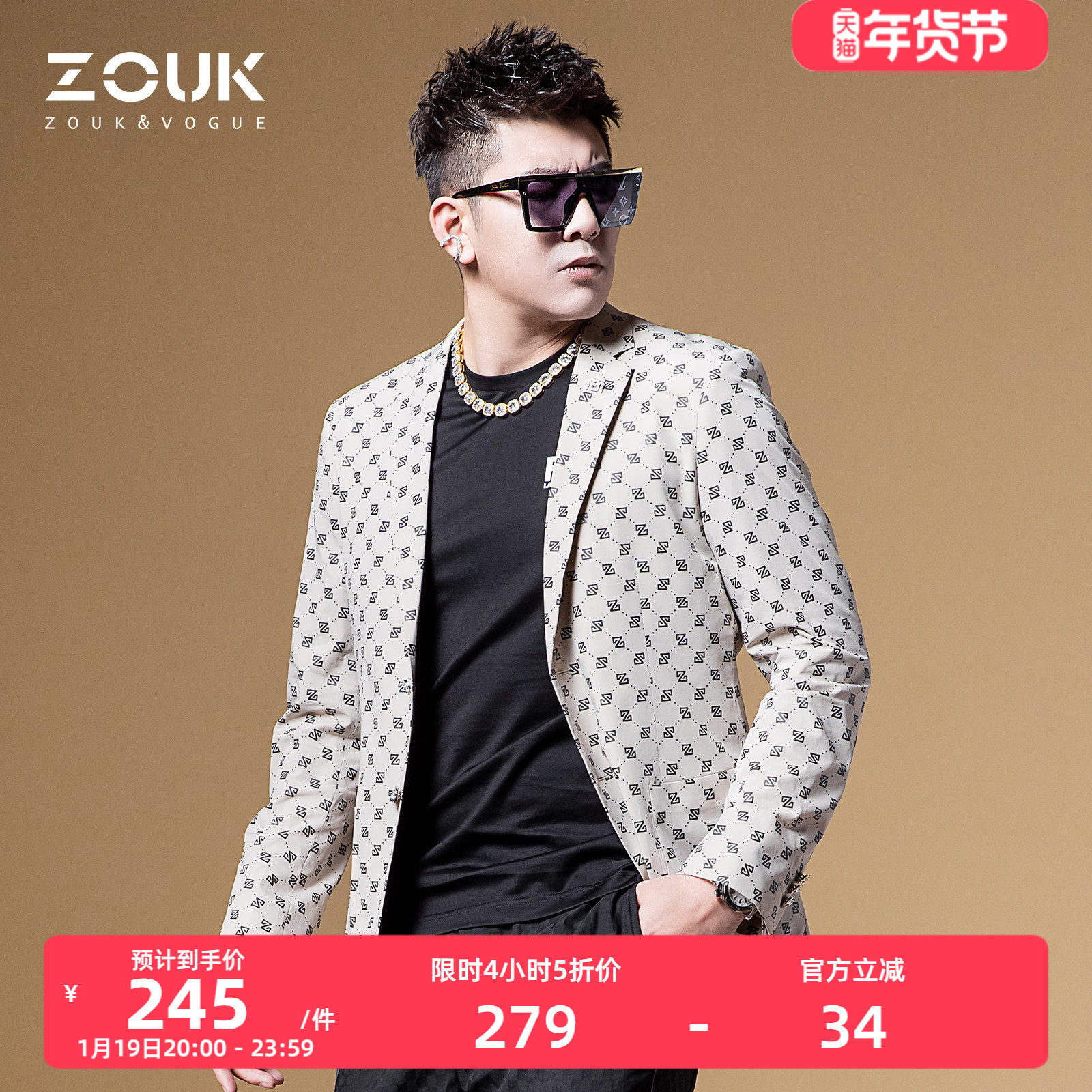 ZOUK欧货西装外套男高级感痞帅字母满花设计感男装轻奢休闲西服潮,男装,休闲西服,淘宝优惠券,粉丝福利购,淘宝优惠卷