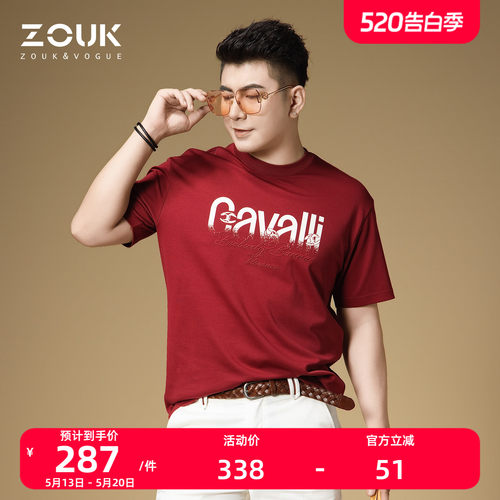 ZOUK男士短袖t恤2026新款潮牌高级感美式字母印花刺绣夏季男上衣