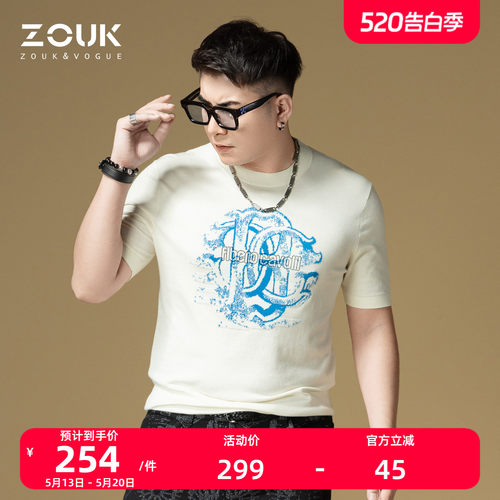 ZOUK男士高端针织衫2025新款毛衣短袖男潮牌字母提花烫钻早秋上衣