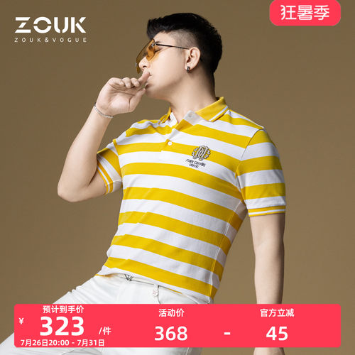 ZOUK男士高端polo衫翻领短袖t恤男2025新款纯棉潮流条纹上衣夏季