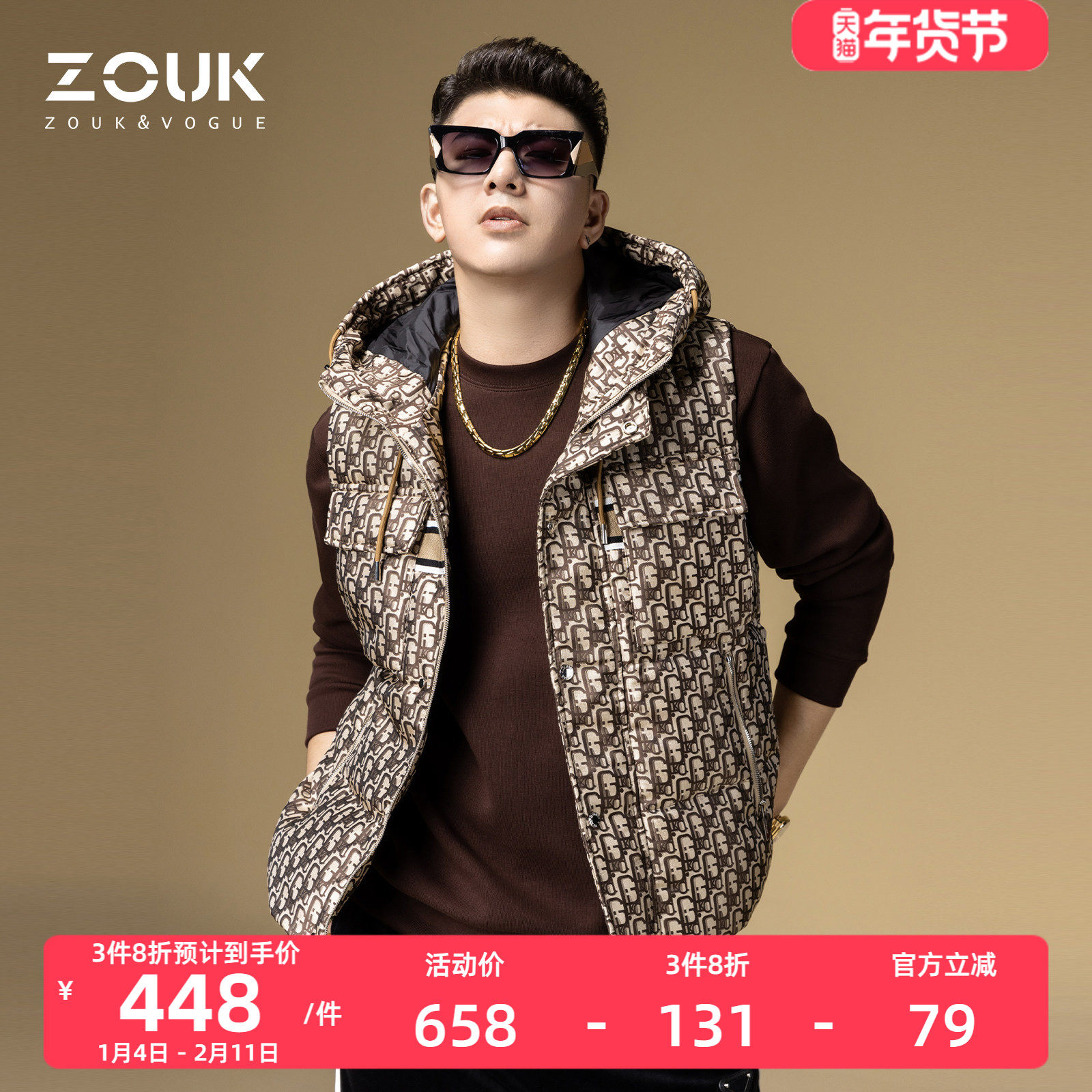 ZOUK欧货高端羽绒马甲男冬季2023新款潮牌字母满花连帽男士上衣厚,男装,羽绒马甲,淘宝优惠券,粉丝福利购,淘宝优惠卷