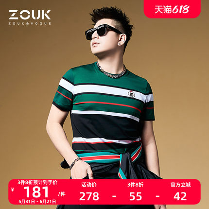 ZOUK复古轻奢男装高级感丝光棉条纹t恤男短袖潮牌2022新款体恤夏