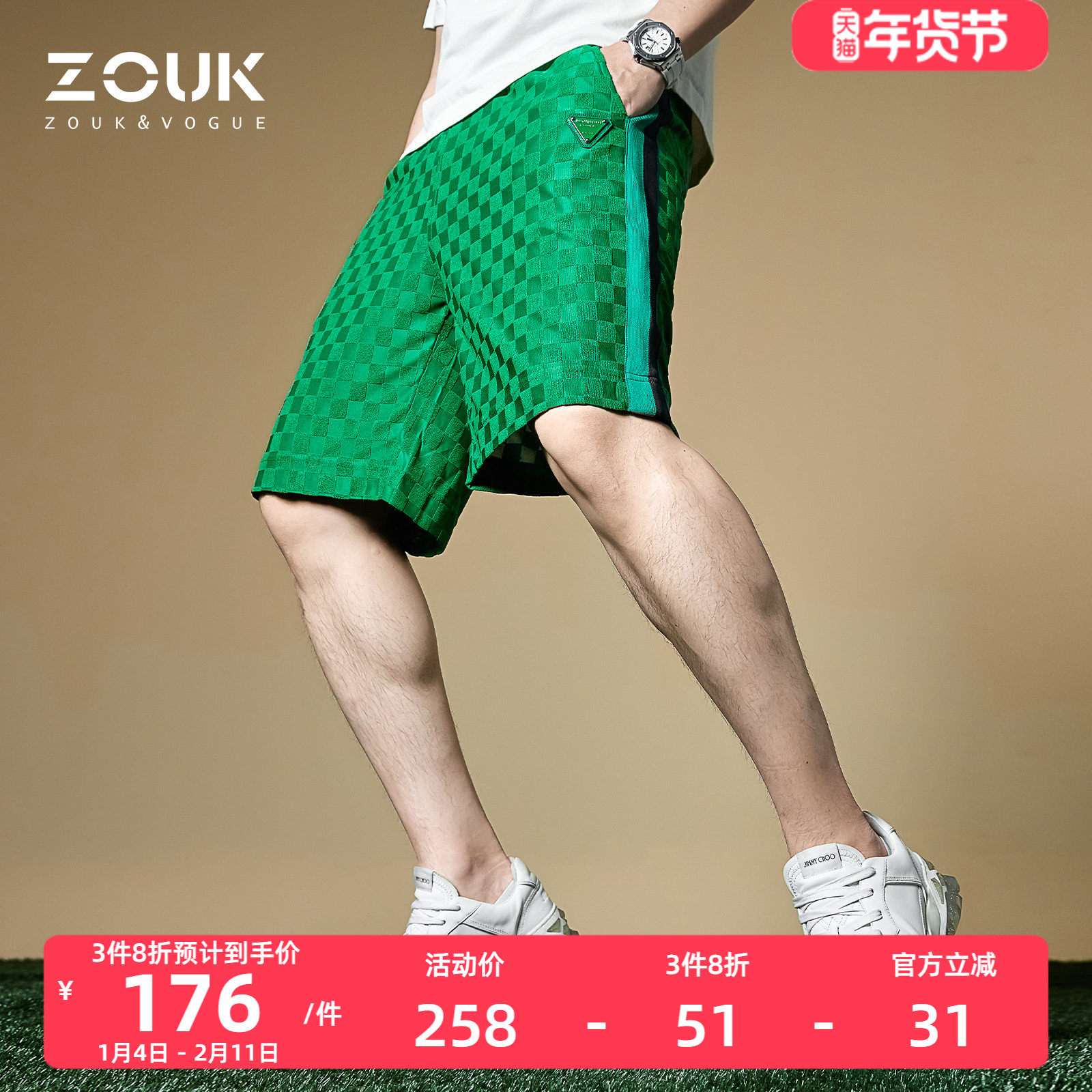ZOUK棋盘格纹潮牌短裤男士夏季薄款高街男裤子美式休闲裤2022新款,男装,短裤,淘宝优惠券,粉丝福利购,淘宝优惠卷