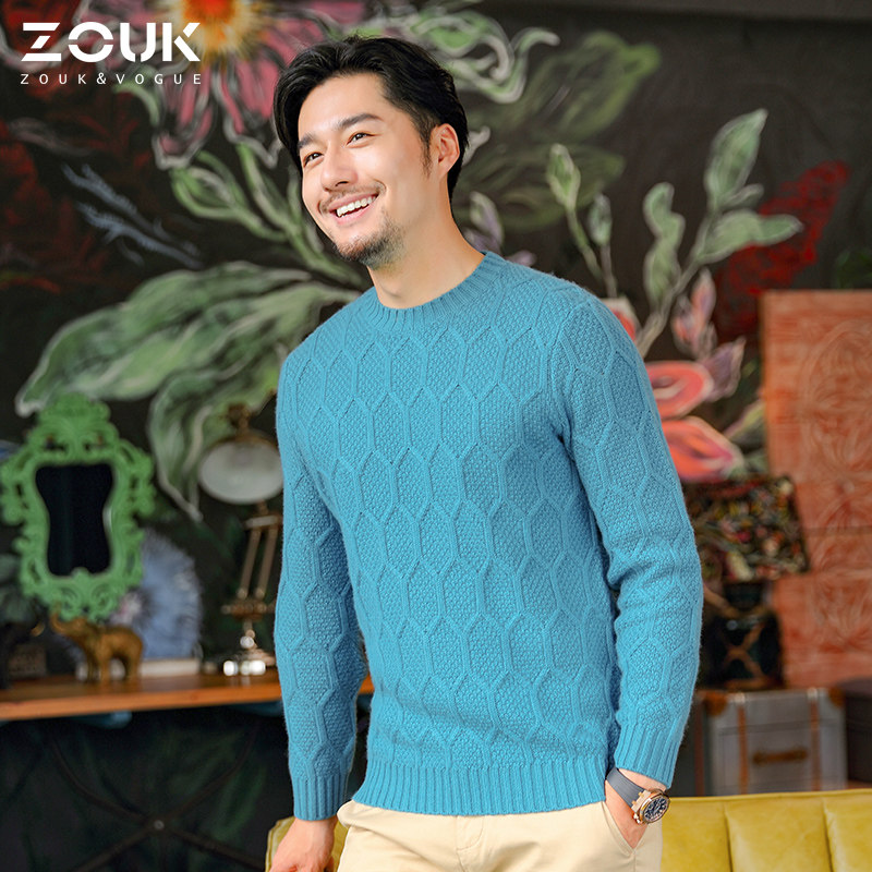 ZOUK男士针织羊绒衫麻花毛衣男复古港风长袖圆领修身纯色秋冬季
