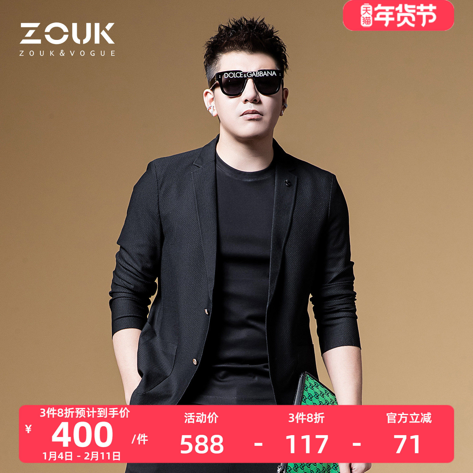 ZOUK轻熟风男装2022新款纯色西装外套男高级感痞帅轻薄休闲西服潮,男装,休闲西服,淘宝优惠券,粉丝福利购,淘宝优惠卷