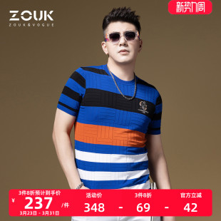 夏 2023新款 ZOUK欧洲站t恤男撞色条纹提花短袖 男潮牌潮流轻奢男装