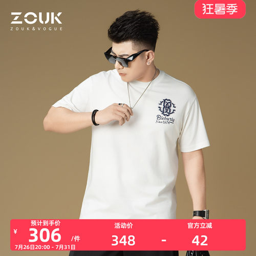 ZOUK美式复古潮牌短袖男款2026新款高端男士t恤字母印花夏季上衣