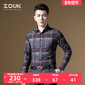 ZOUK红色格子高级感衬衫 帅气 衬衣潮流个性 男轻奢烫钻休闲长袖 男士