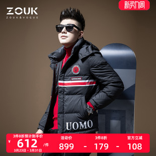 ZOUK印花小蜜蜂羽绒服2020年新款 欧美街头 男90白鸭绒潮流外套男士