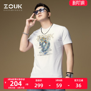 休闲上衣修身 男士 夏 2024新款 ZOUK龙年印花烫钻t恤男潮牌潮流短袖
