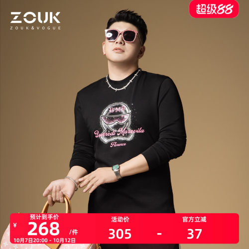 ZOUK卡通烫钻印花卫衣2026新款男士长袖秋季黑色圆领套头潮牌百搭