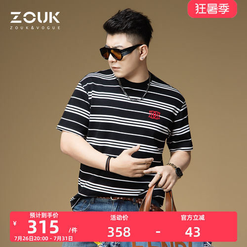 ZOUK男士短袖t恤条纹刺绣宽松纯棉潮牌男装2026新款夏季休闲上衣