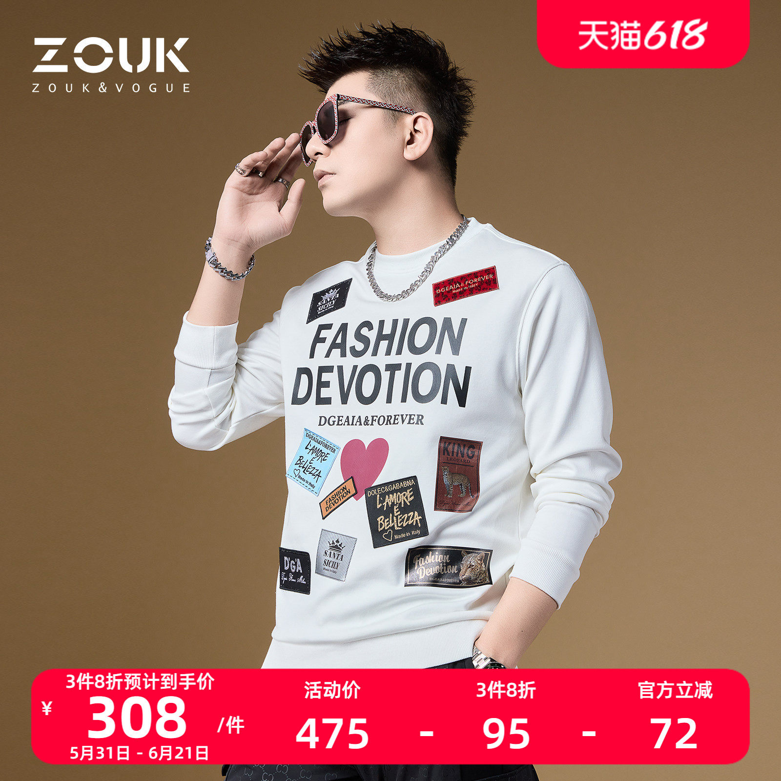 ZOUK字母贴花印花设计感卫衣男潮ins潮牌美式高街重磅圆领上衣秋