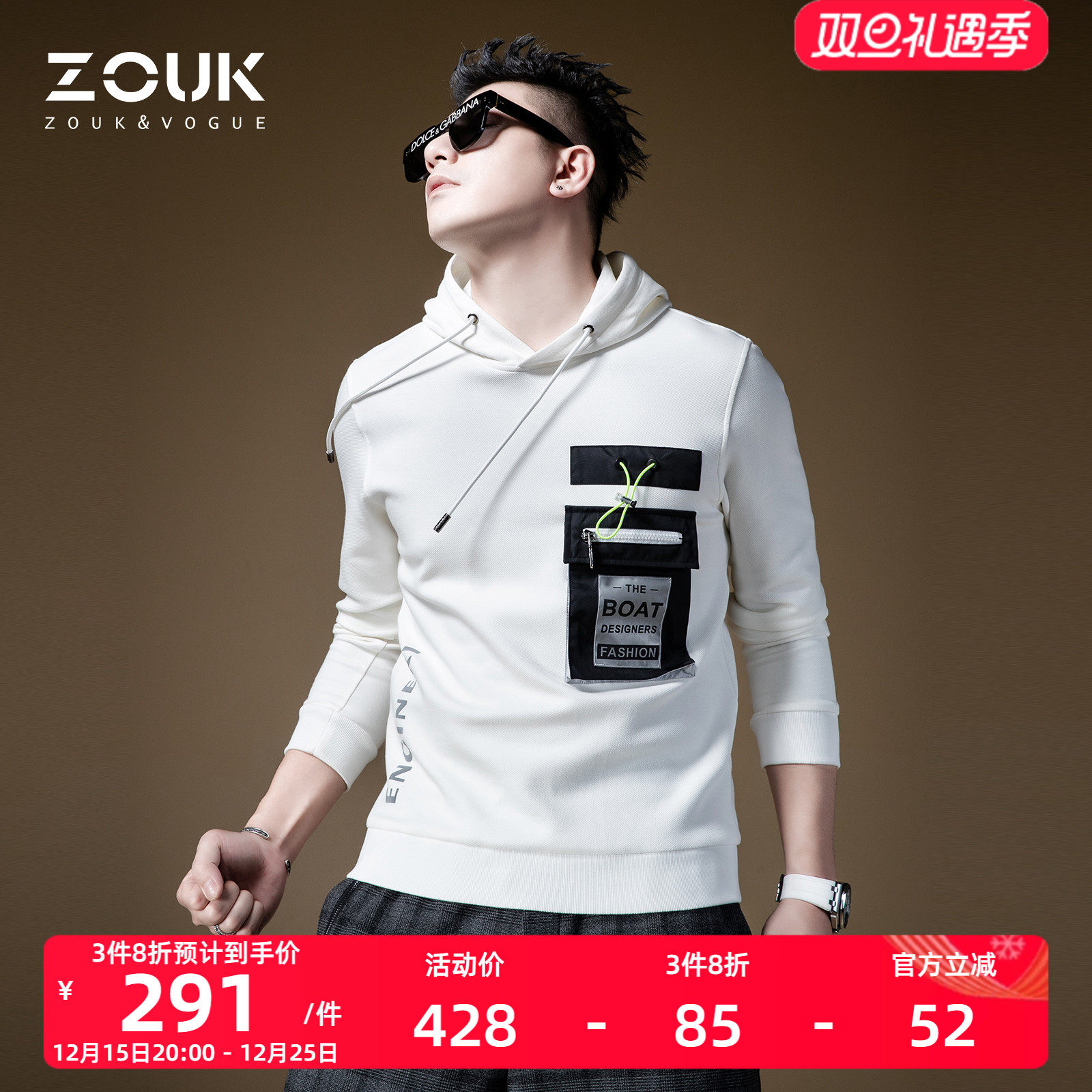 ZOUK印花小熊高街卫衣男潮ins欧美嘻哈风口袋装饰潮牌连帽上衣秋