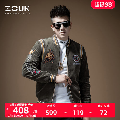 zouk高端男港风ins痞帅炸街夹克