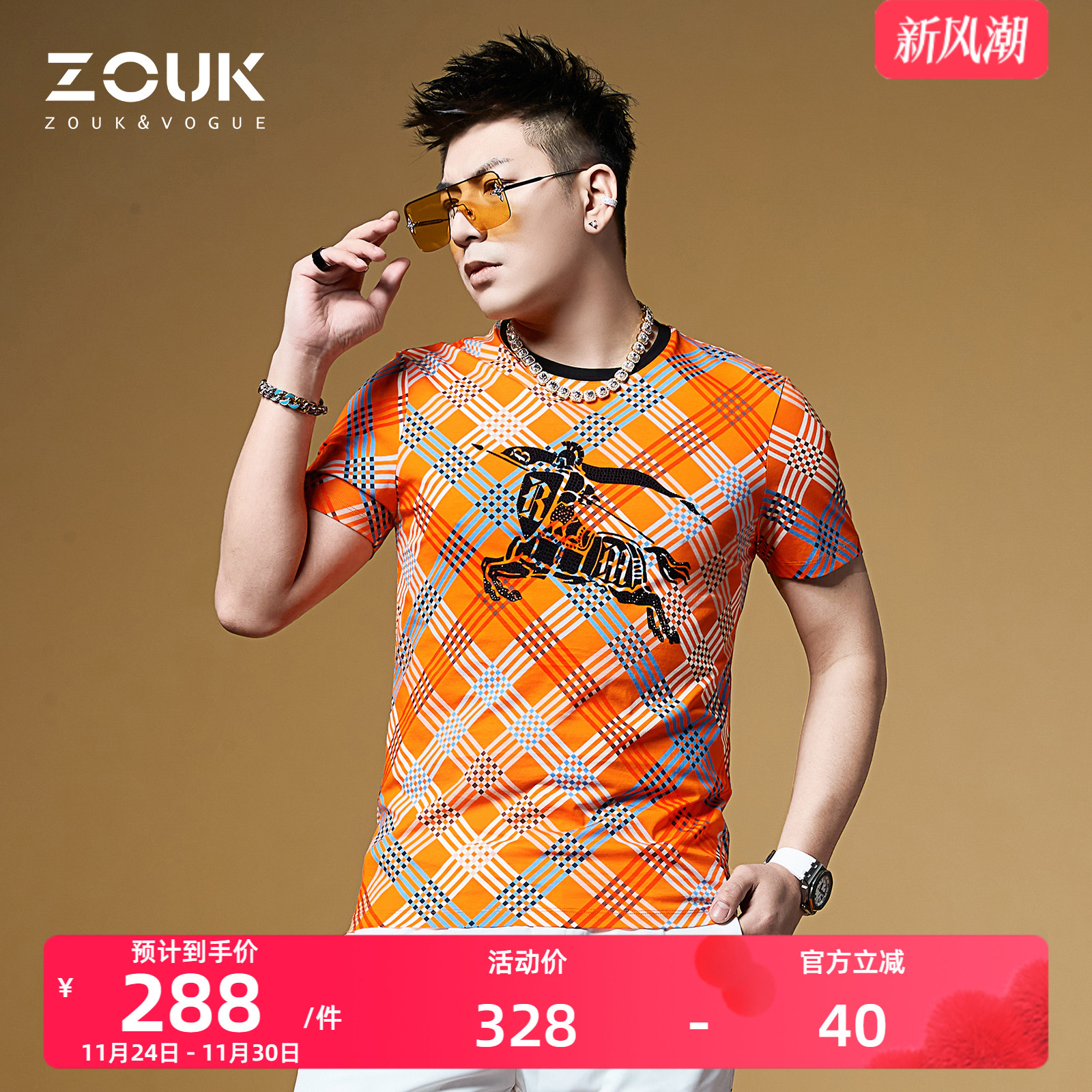 ZOUK欧洲站男装2022新款骑士烫钻条纹t恤男短袖丝光棉体恤夏季