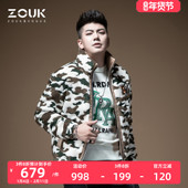 ZOUK迷彩羽绒服男潮流牌帅气男士 2020年新款 摇粒绒外套冬加厚保暖