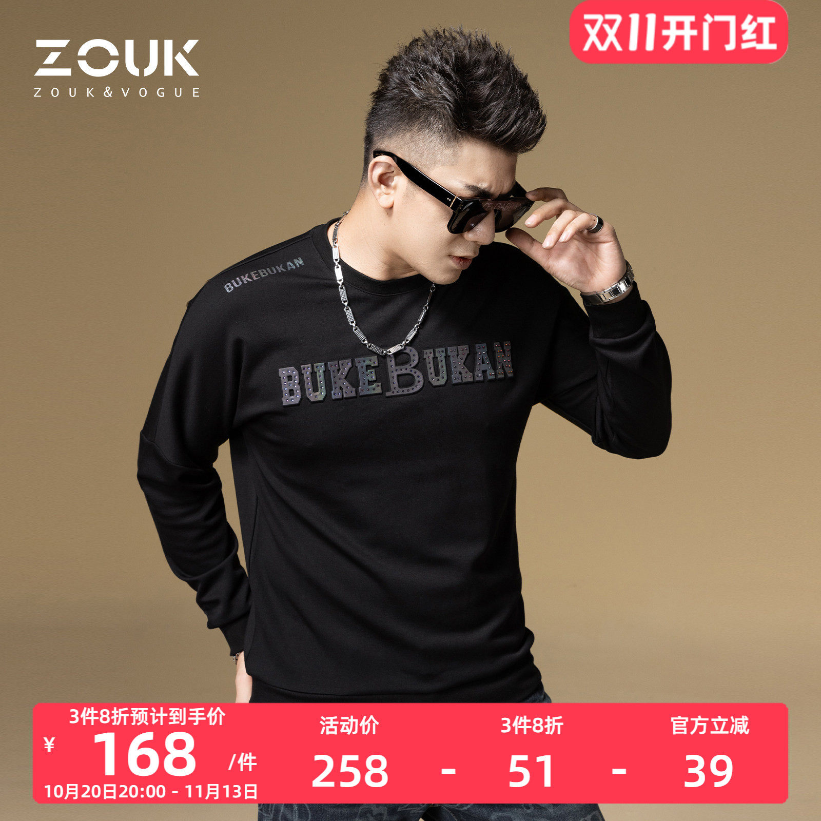 ZOUK烫金恶龙印花欧洲站卫衣男春秋季2023新款美式潮牌男士上衣