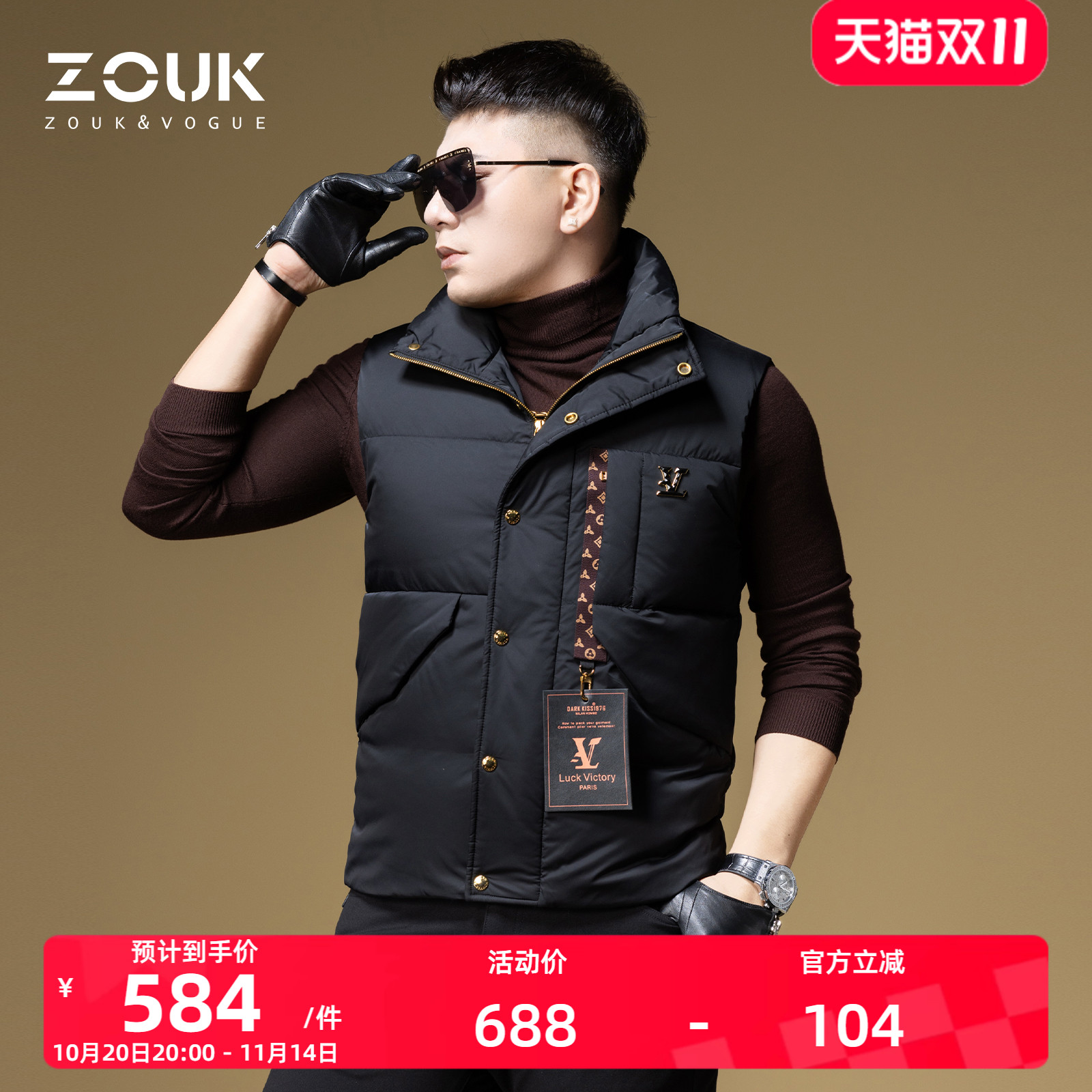 ZOUK男士羽绒马甲潮流口袋装饰设计感冬季外套羽绒服男2024新款