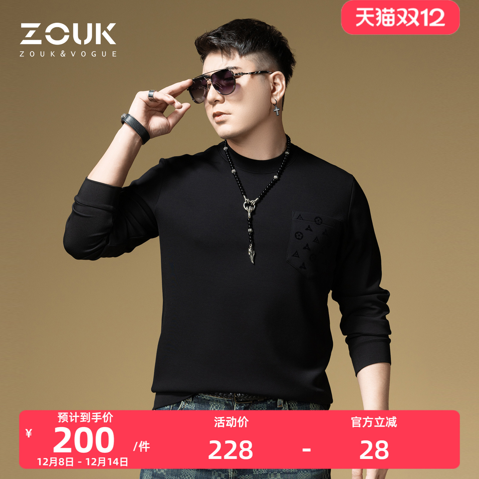 ZOUK口袋装饰复古潮牌卫衣男2025新款今年流行爆款男士秋装外套