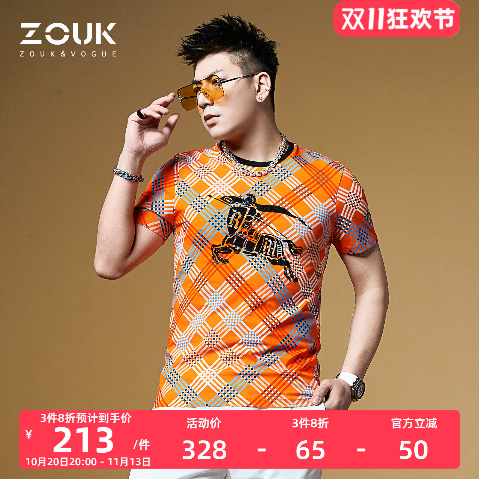 ZOUK欧洲站男装2022新款骑士烫钻条纹t恤男短袖丝光棉体恤夏季
