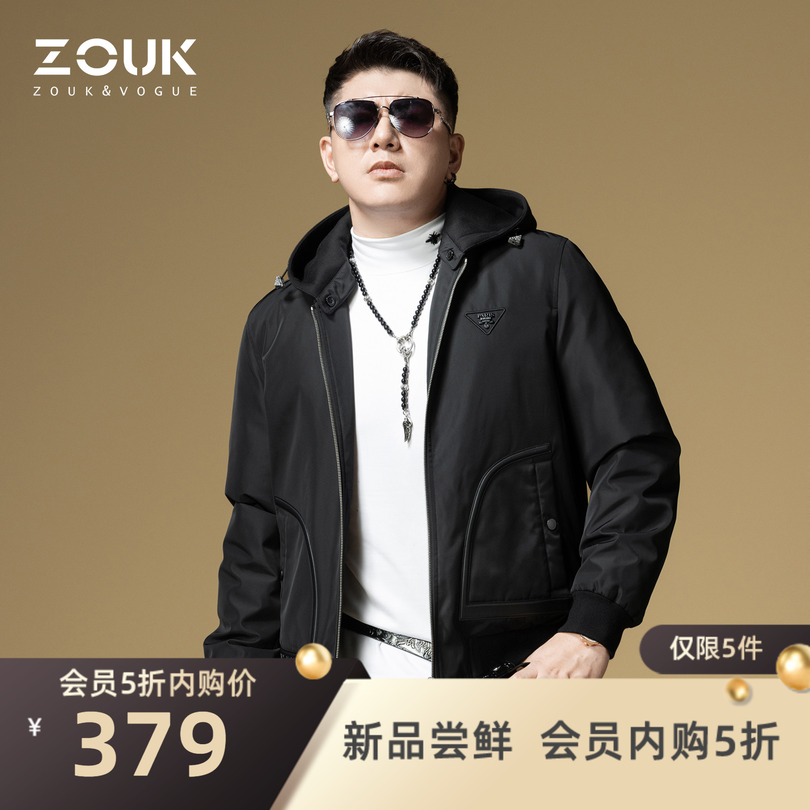 ZOUK轻薄羽绒服男款棒球服美式飞行员夹克外套潮牌连帽2025新款冬
