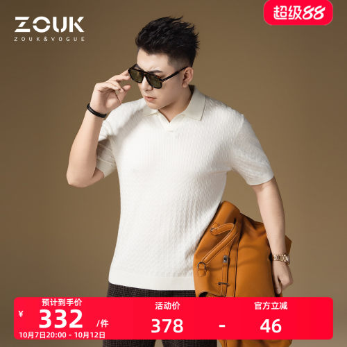 ZOUK老钱风男装早秋针织衫2026新款米白色海鸥领短袖毛衣男士上衣