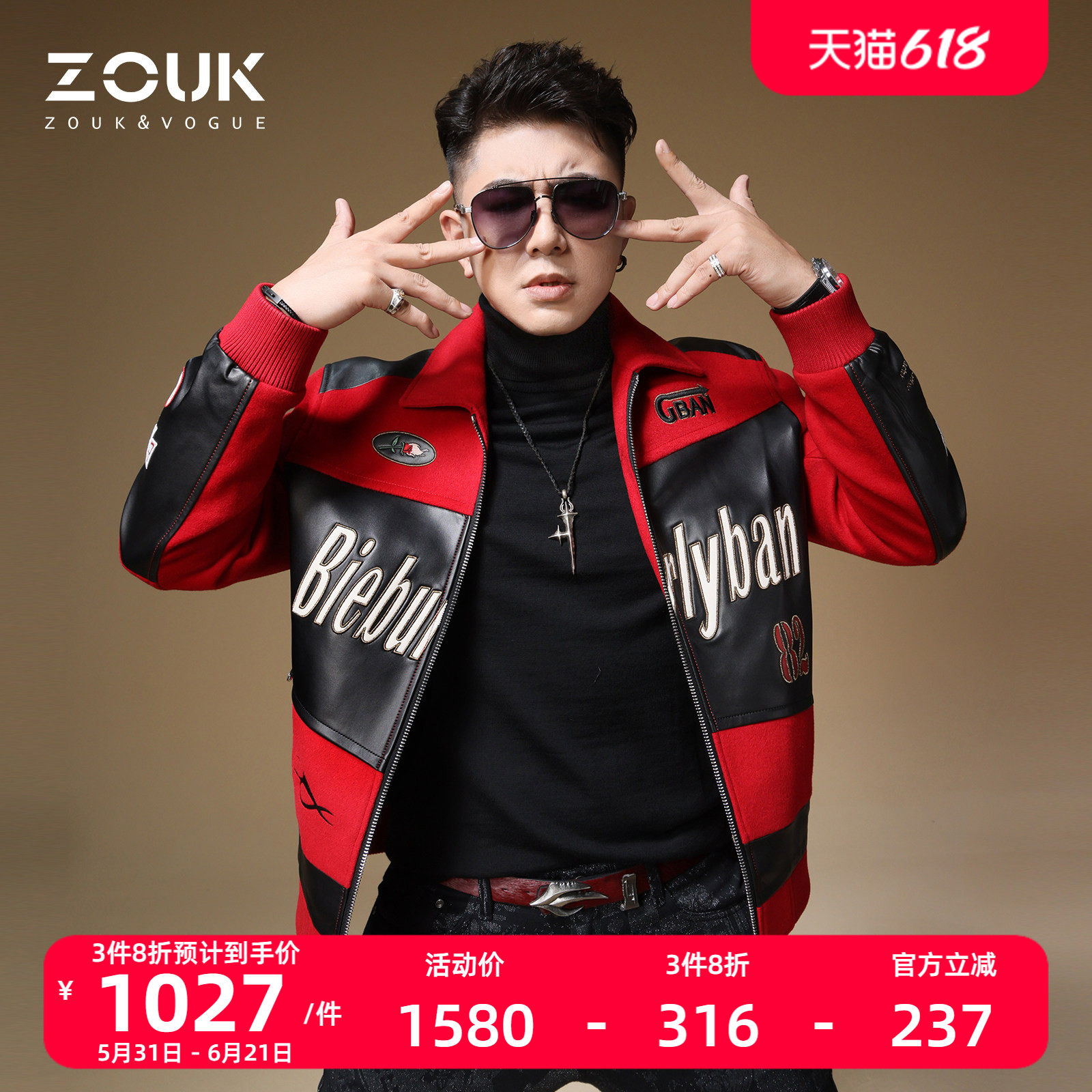 ZOUK拼接真皮夹克外套男2025新款潮牌赛车风翻领棒球服男款呢大衣