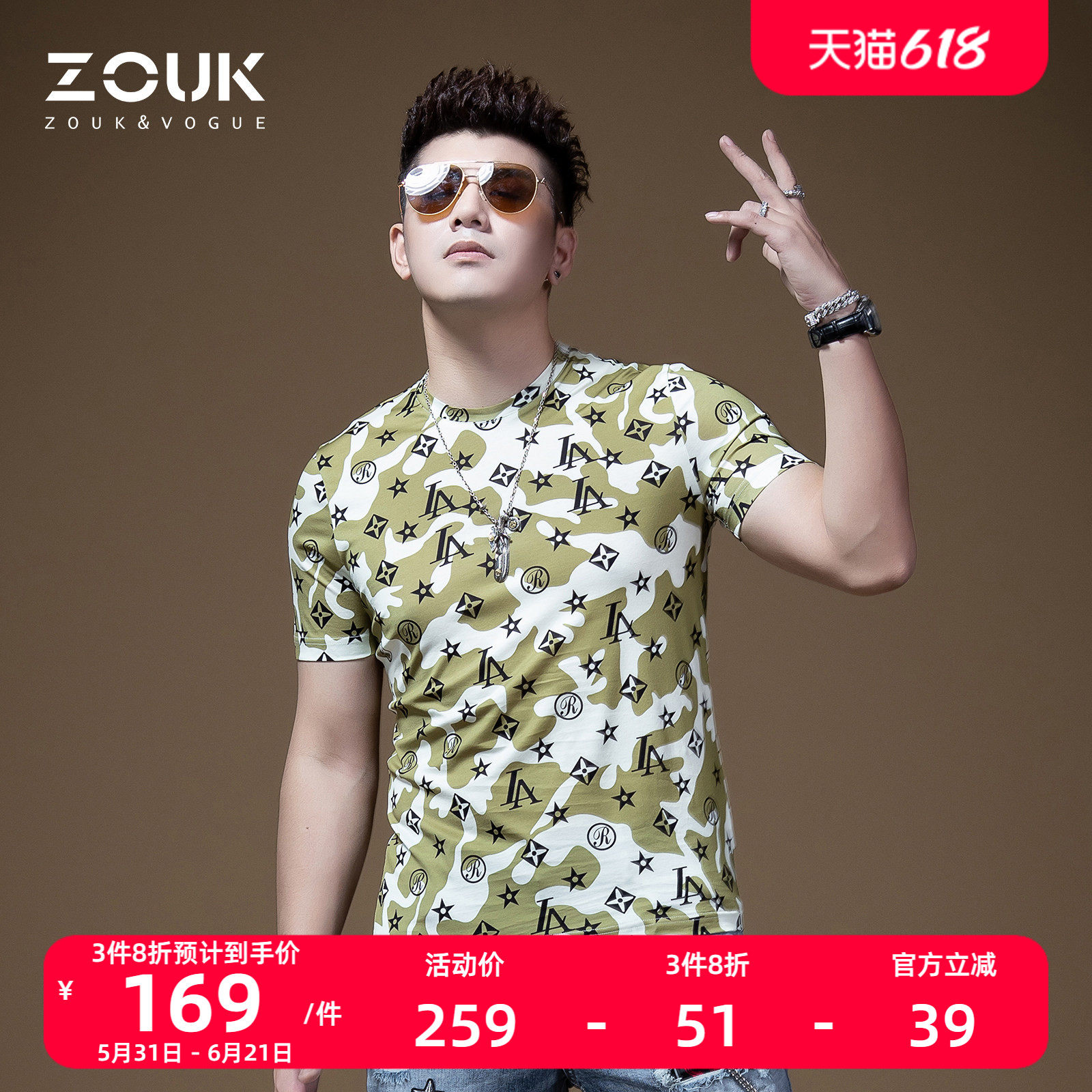ZOUK男士字母迷彩印花t恤男短袖欧美街头潮牌个性时尚潮流港风夏