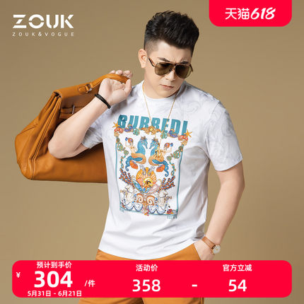 ZOUK海洋巴洛克印花欧货短袖t恤男2026新款丝光棉男士夏季上衣潮
