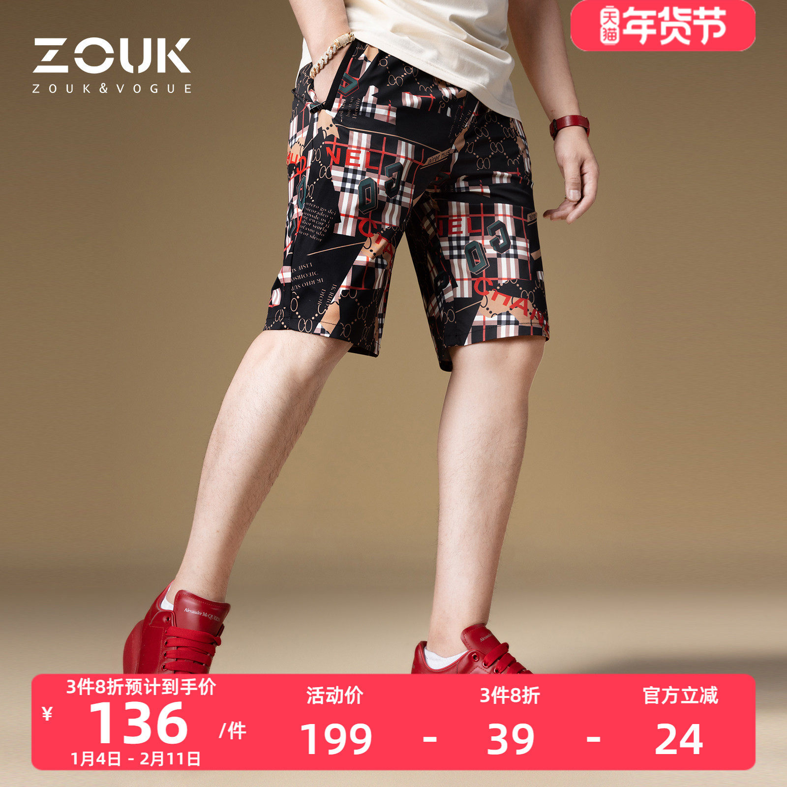 ZOUK欧货2023新款裤子男夏季沙滩裤复古印花5分短裤潮牌男休闲裤,男装,短裤,淘宝优惠券,粉丝福利购,淘宝优惠卷