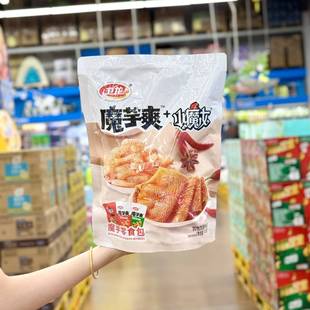 麦德龙代购 745g卤味素食休闲零食小吃 卫龙魔芋爽小魔女混合装