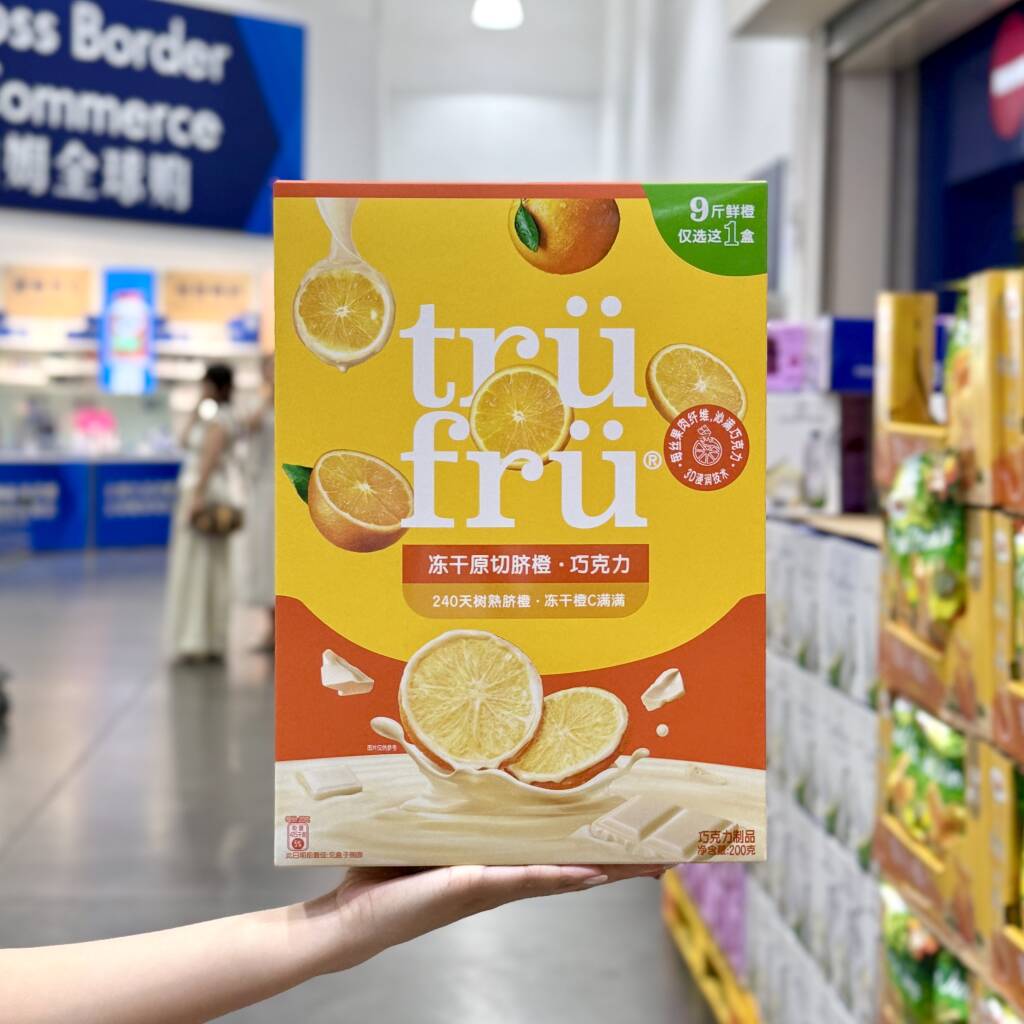 TruFru冻干原切脐橙·巧克力200g白巧克力休闲糖果小零食伴手礼
