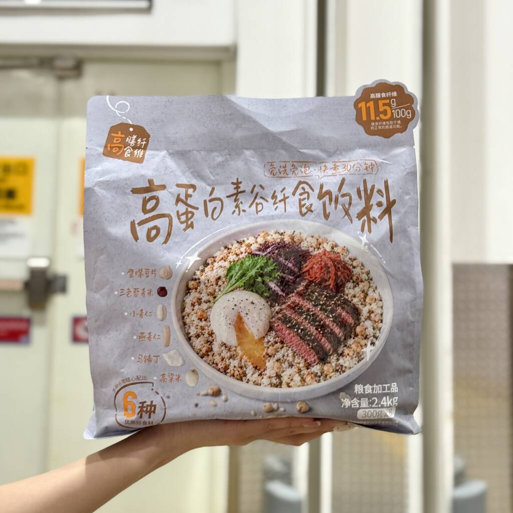 正品代购高蛋白素谷纤食饭料2400g营养谷物杂粮组合营养代餐主食